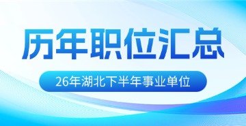 华体会平台官网手机版登录公务员| 医